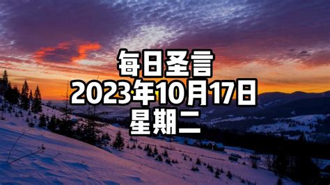 吉时查询老黄历2023_吉时查询老黄历2023年10月,第12张